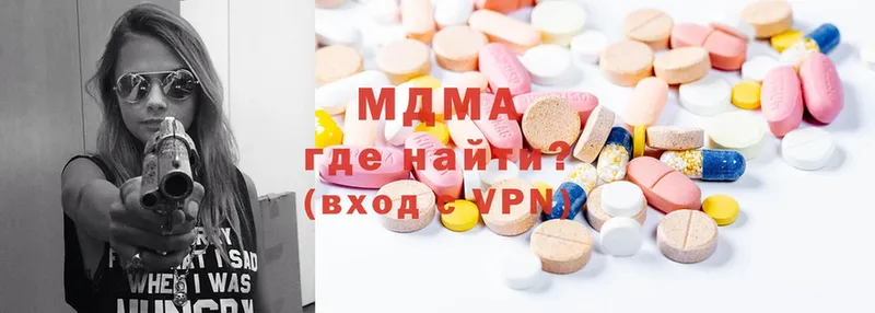 MDMA Molly  где можно купить   Кировск 